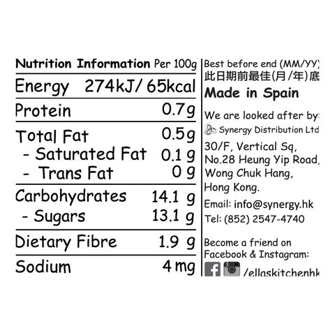 Ella's Kitchen Blueberries Apples Banana Vanilla 120g