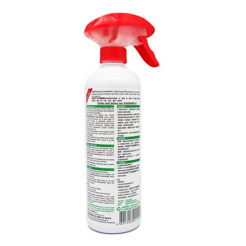 Biokill Universal Insecticide 500ml