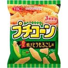 Ybc Corn Snack Grilled Corn Flavor 50g [Parallel Import]