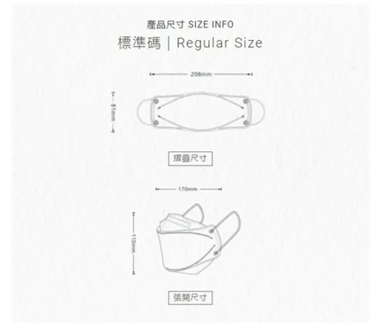 Savewo 3D Mask V1 (Individually Packaged) 30 Pieces