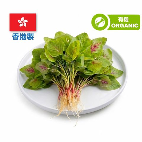 (Local Organic) Zen Organic Farm-Pink Amaranth Greens 1 pack approx. 300g