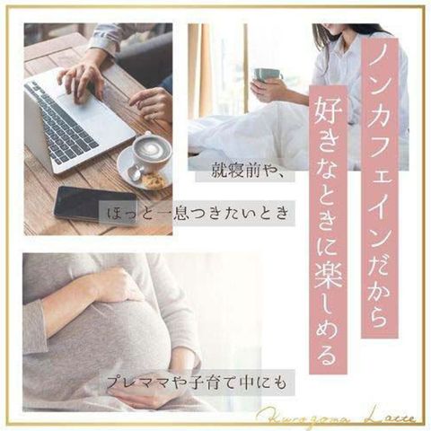 九鬼 黑芝麻拿鐵 (無糖) 100克 [平行進口]