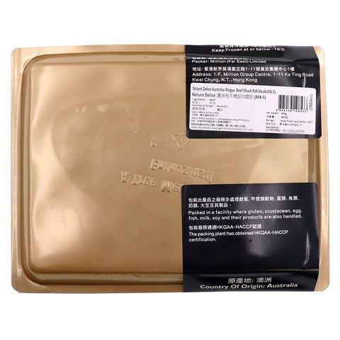 Nature Delice Australia Wagyu Beef M4 - 5 Chuck Roll Steak 400g