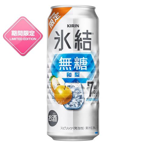 Kirin Ice Breaker Sugar Free Japanese Pear Chu-hai Alcohol 7% 500ml