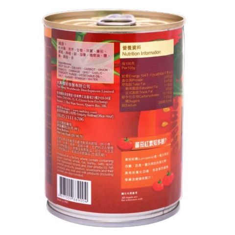 Tai Hing Borsch Condensed Soup 400g
