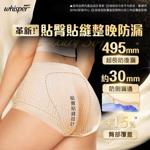Whisper Koala Super Premium Pants XL 3 Pieces