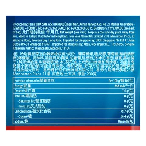 Haribo Starmix Gummy 200g