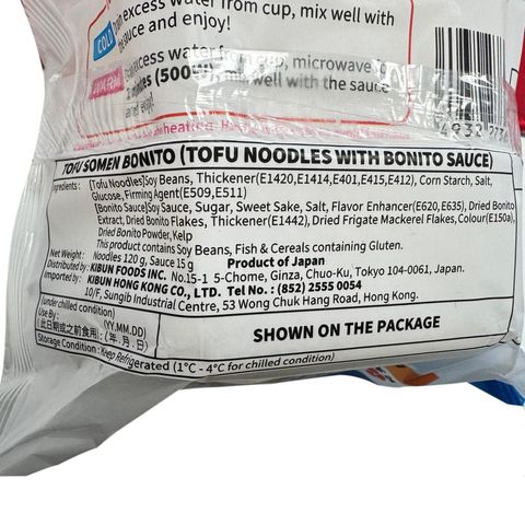 Kibun Tofu Somen Noodles (Bonito Broth Sauce) 135g