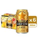 Sapporo Gold Star Canned Beer 6 x 350ml [Parallel Import]