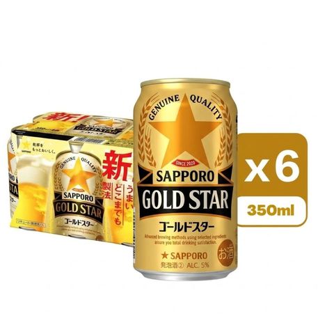 Sapporo Gold Star Canned Beer 6 x 350ml [Parallel Import]