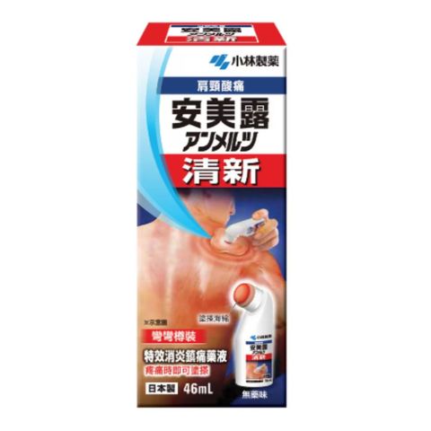 Kobayashi New Ammeltz Yoko Yoko 46ml