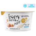 Isey Skyr 海鹽焦糖慕絲冰島乳酪 125克