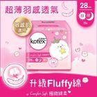 Kotex 極緻綿柔纖巧日夜用 28cm 11片 (449502)