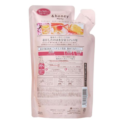 &honey 柔潤修護洗髮露 (Step 1.0) 補充裝 350毫升 [平行進口]