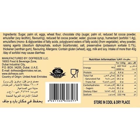 Eurocake Premium Chocolate Chip Brownie 50g