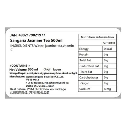 Sangaria Jasmine Tea 500ml [Parallel Import]