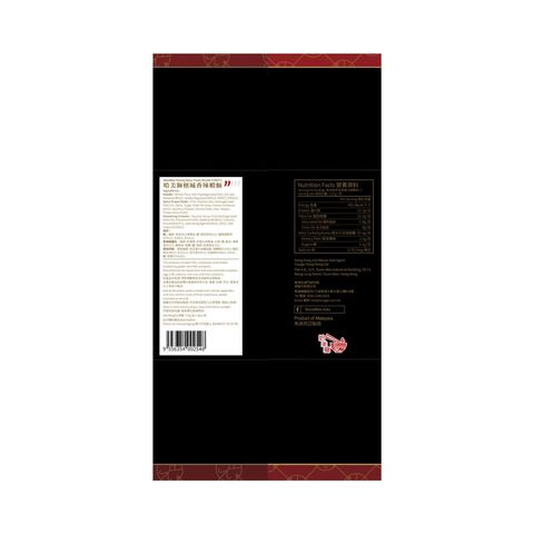 Nanamee Penang Spicy Prawn Noodle (3 Packets) 339g