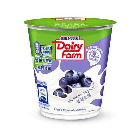 Nestle DAIRY FARM Low Fat Yoghurt Blueberry 140g (The new and old packaging will be shipped out randomly)