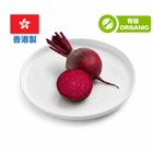 (Local Organic) Organic Farmula Beetroot 1 pack approx 250g