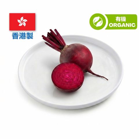 (本地有機) 住家菜 紅菜頭 1包 約250克