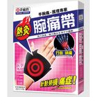 Tourmaline Wrist Pad 1 Piece