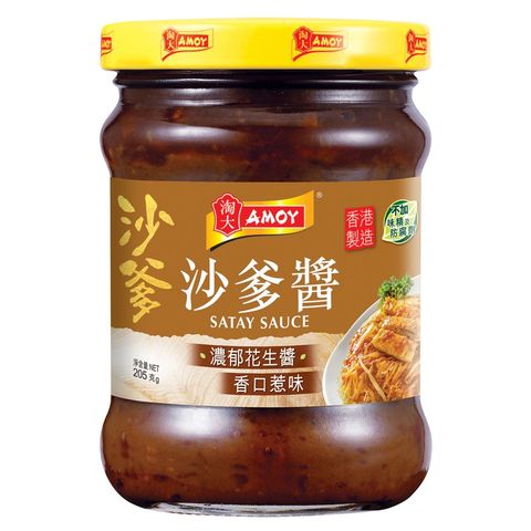 Amoy Satay Sauce 205g