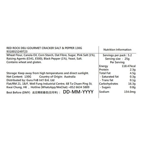 Red Rock Deli Gourmet Cracker Salt & Pepper 130g [Parallel Import]