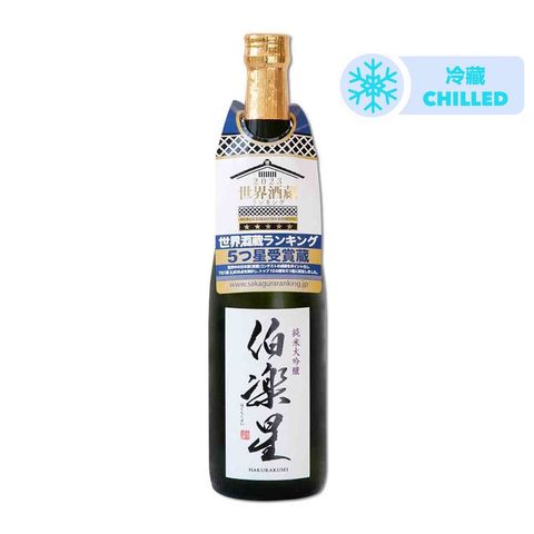 Hakurakusei Junmai Daiginjyo 720ml