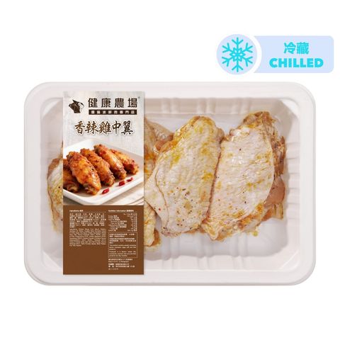 Health Farm Spicy Chicken Wings 330g (The new and old packaging will be shipped out randomly)