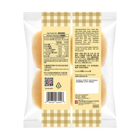 Garden High Protein Bun 4 Pieces