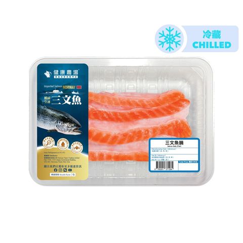 Health Farm Chilled Salmon Belly 280g