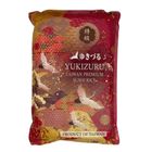 Shirakiku Rice Premium Short Grain Yukizuru 2kg