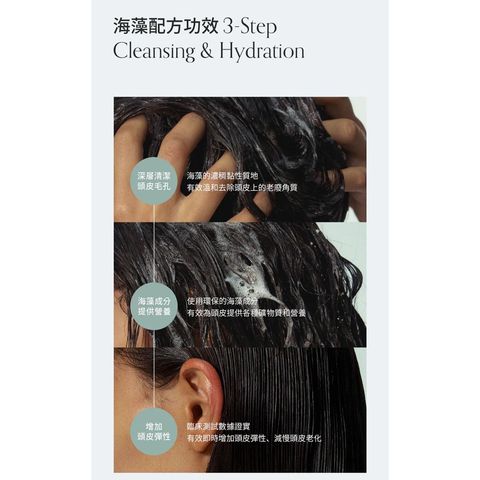 Growus Algae Therapy Mineral Shampoo 500g [Parallel Import]