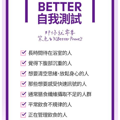 Donghwa Better Prune 120g [Parallel Import]