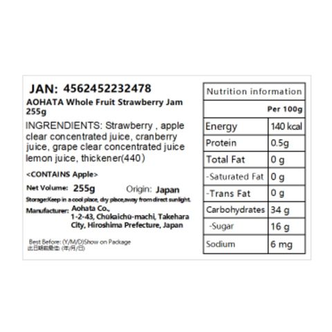Aohata Whole Fruit Strawberry Jam 255g [Parallel Import]