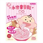 Wing Lok Noodle Factory Wing Lok Baby Noodles Yam Flavor (6 Pieces) 240g