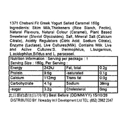 Chobani Fit High Protein Greek Yogurt Salted Caramel 160g