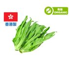 (本地有機) 有心機-油麥菜  1包 約300克