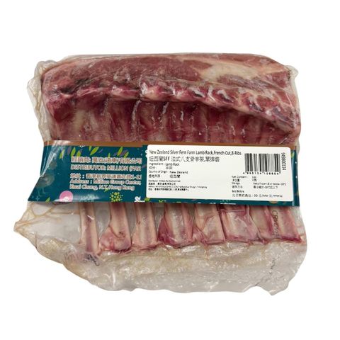 Silver Fern Farm New Zealand Lamb Rack French Cut Approx. 400g