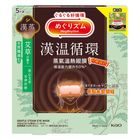 Kao花王MegRhythm蒸氣溫熱眼膜(艾草香) 5片