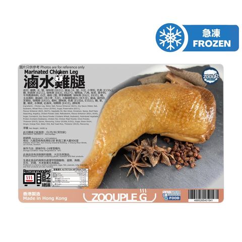 Zoouple G Marinated Chicken Leg 160g