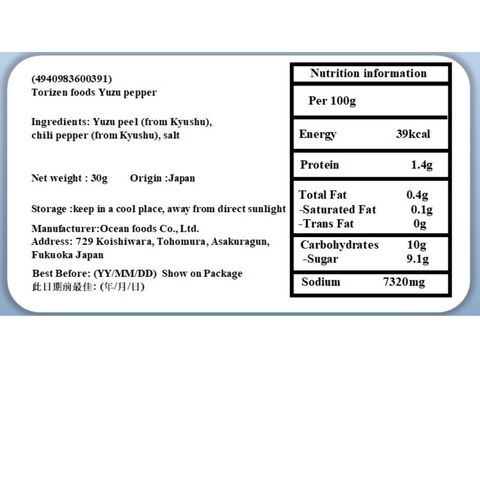 Torizen Foods Yuzu Pepper 30g [Parallel Import]