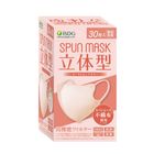 Isdg Spun Mask 3D - Coral Pink 30 Pieces