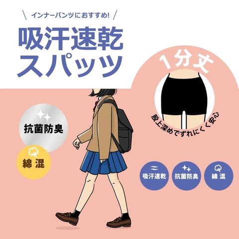 Atsugi Cotton Blend Shorts Black M Size 1 Piece [Parallel Import]