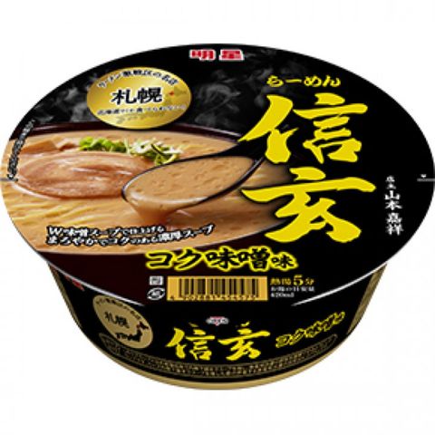 Myojo Sapporo Ramen Rich Miso Flavor 121g [Parallel Import]