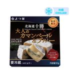 Yotsuba Hokkaido Otona Camembert Blue Cheese 90g