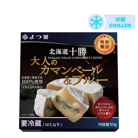 Yotsuba Hokkaido Otona Camembert Blue Cheese 90g