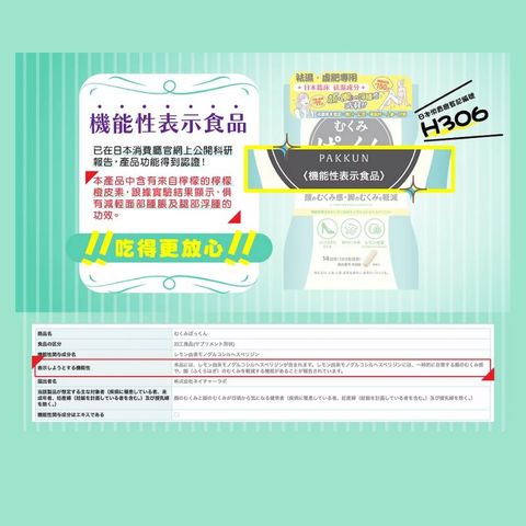 Svelty V面小顏美腿丸 42粒