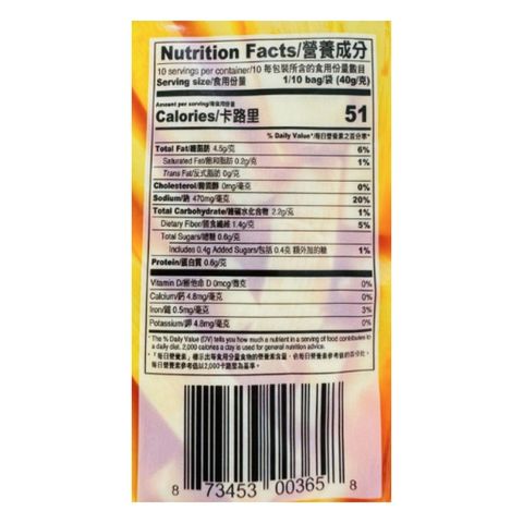 Yummy House Chili Bamboo Shoots 400g