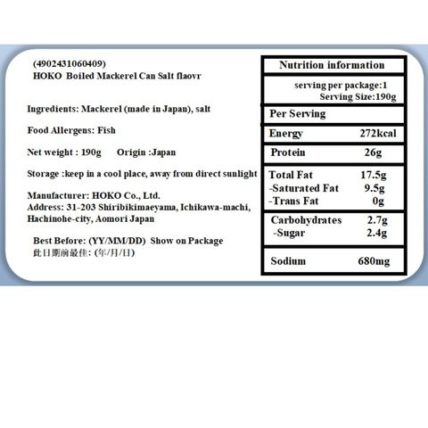 Hoko Japan Boiled Mackerel Can Salt Flavor 190g [Parallel Import]